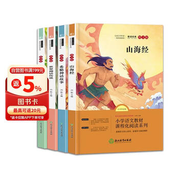 浙江教育出版社- 京东