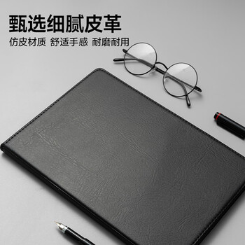 晨光(M&G)黑色软皮革面笔记本本子开会办公用品会议记录本普惠型日记本记事本商务32K/120张单本APY1BK78 晨光(M&G)黑色软皮革面笔记本本子开会办公用品会议记录本普惠型日记本记事本商务32K/120张单本APY1BK78