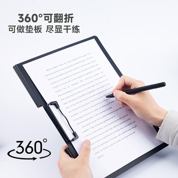 飞兹(fizz)高质感A4横式折页板夹会议夹加厚硬文件夹/试卷收纳夹/办公用品/诗朗诵签约夹板  天蓝A6380