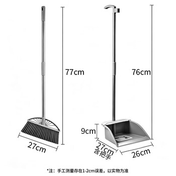 梦庭 梳齿款防风扫把簸箕套装不锈钢杆扫帚畚箕组合两件套 灰色 梦庭 梳齿款防风扫把簸箕套装不锈钢杆扫帚畚箕组合两件套 灰色