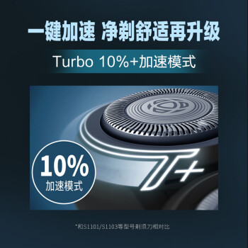 飞利浦s3203/08剃须刀质量怎么样，耐用性佳 ，真相很看见的一样 ！