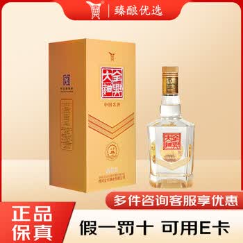 全兴大曲酒价格报价行情- 京东