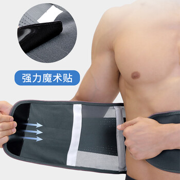 PROIRON普力艾 护腰带腰间盘夏季透气束腰腰托收腹带运动健身腰带 M码