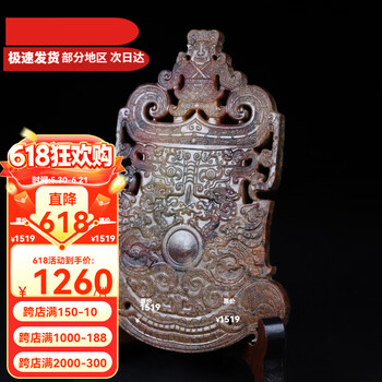 和田玉古董品牌及商品- 京东
