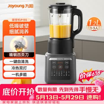 破壁机九阳牌- 京东