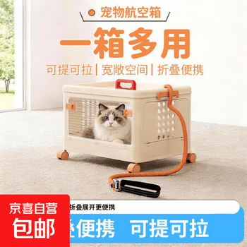折叠航空箱- 京东