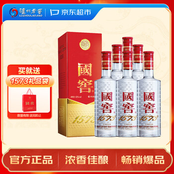 1573国窖52度500ml - 京东