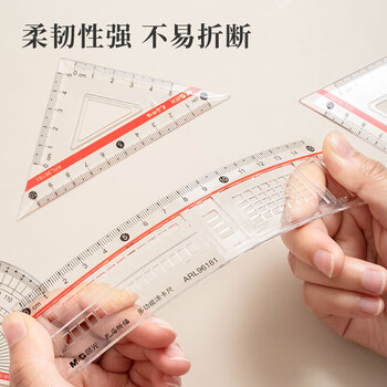 晨光（M&G）孔庙系列学生考试绘图套尺15cm直尺+三角尺*2+量角器考试文具 ARL96181 4件套