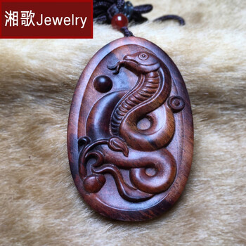 湘歌海南黄花梨木雕蛇吊坠木头十二生肖蛇牌木质项链蛇形本命年男女