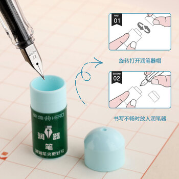 英雄（HERO） 钢笔润笔器 搭配热敏可擦墨囊使用 书写笔尖防干墨堵笔出墨不畅钢笔专用润笔器 1个装 蓝色