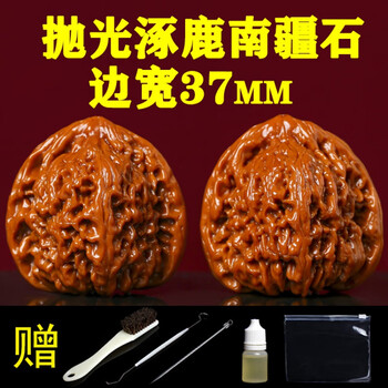 南疆石37型号规格- 京东