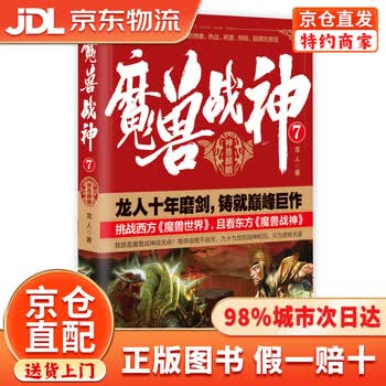 神兽麒麟品牌及商品- 京东
