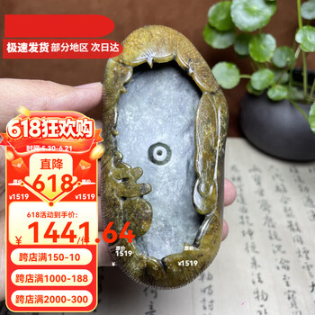 和田玉笔洗价格报价行情- 京东