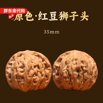 文玩核桃红狮子价格报价行情- 京东