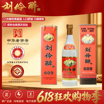 刘伶醉单瓶白酒价格报价行情- 京东