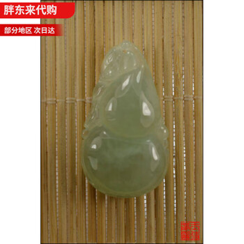 古洛] 翡翠 「福桃蝙蝠玉佩」 中国古玩 昭和初期 砡 老和田玉 玉彫