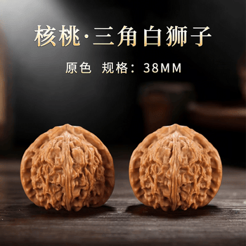 白狮子头38价格报价行情- 京东