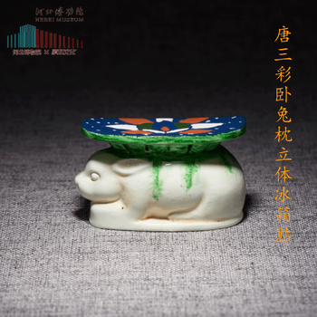 唐三彩枕价格报价行情- 京东