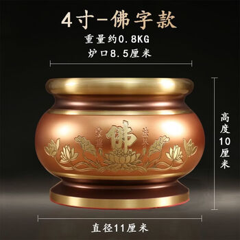 纯铜鼎炉价格报价行情- 京东