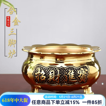 8寸香炉型号规格- 京东