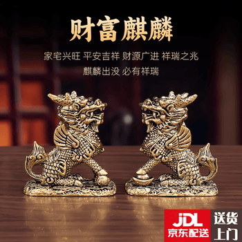 中国緣起物  麒麟置物  铜製民国唐物 麒麟吉祥物型号规格- 京东
