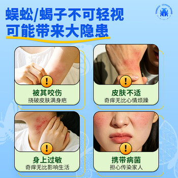 童贝恩驱杀蜈公药卧室灭蜈蚣杀虫剂蝎子杀蜈药克星粉剂家用除蜈蝎专用药