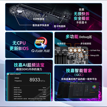 技嘉（GIGABYTE）小雕Z890M AORUS ELITE WIFI7 DDR5主板 支持CPU Ultra 285K 265K 270K PLUS LGA 1851