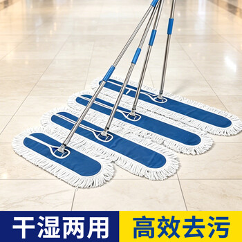 雅高平板拖把100CM1布尘推大号酒店家政吸水棉纱拖把工厂长地拖大拖把 雅高平板拖把100CM1布尘推大号酒店家政吸水棉纱拖把工厂长地拖大拖把