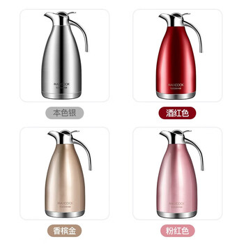 美厨（maxcook）保温壶 304不锈钢真空热开水壶保温瓶暖壶家用2L 粉红色MCH151
