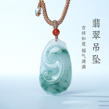 Y72)ヒスイ翡翠糯種水色暗緑A貨『悟道』精彫 彫牌 翡翠吊墜 翡翠飘花如意型号规格- 京东