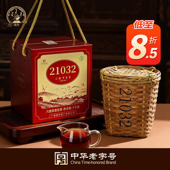 六堡老陈茶价格报价行情- 京东