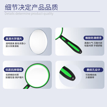 星微光学放大镜高清高倍手持儿童玩具小学生放大镜老人阅读便携抗震防摔100mm