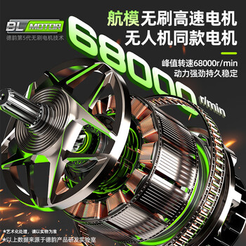 德韵【顶配2500G风压】工业涡轮暴力涵道风扇无刷电机强力吹风暴风机
