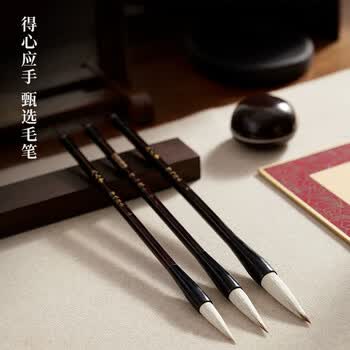 六品堂甄选 文房四宝套装礼盒笔墨纸砚全套砚台镇尺毛笔墨条墨块成人练字专业级高档书法初学者入门套装 六品堂甄选 文房四宝套装礼盒笔墨纸砚全套砚台镇尺毛笔墨条墨块成人练字专业级高档书法初学者入门套装