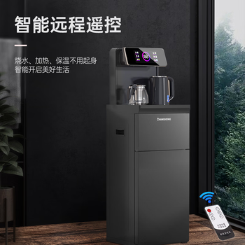 长虹茶吧机家用饮水机高端智能下置水桶全自动一体烧水壶立式柜式多功能客厅泡茶机CH-T201星辰黑