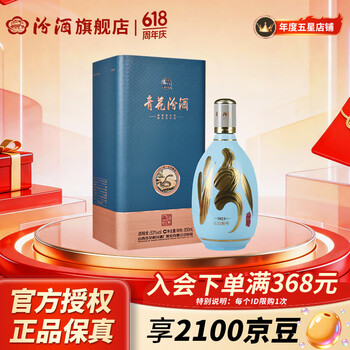 汾酒30年陈酿价格报价行情- 京东