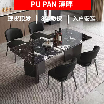 大理石红木餐桌椅品牌及商品- 京东