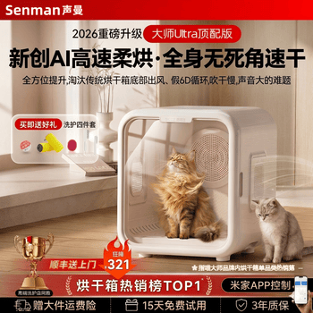 猫咪烘干机- 京东