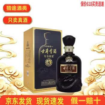古井贡酒16年原浆价格报价行情- 京东