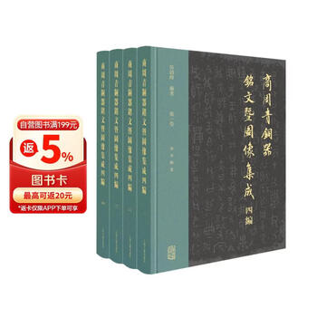 商周青铜- 京东