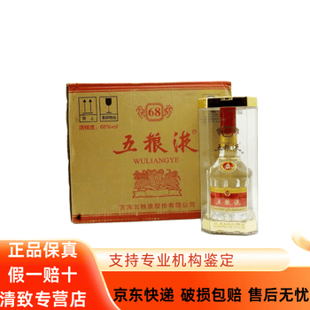 68度五粮液酒价格报价行情- 京东
