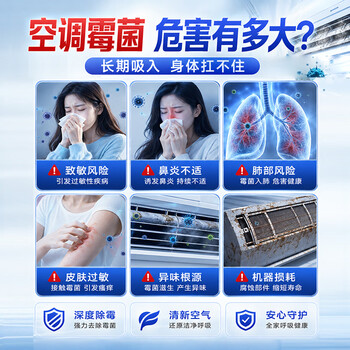 优诺康空调清洗剂2.5L家政同款外机通用免拆免洗三合一空调清洁剂工具 优诺康空调清洗剂2.5L家政同款外机通用免拆免洗三合一空调清洁剂工具
