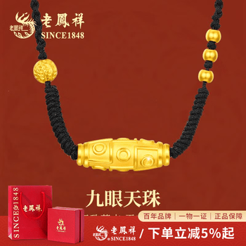 九眼天珠吊坠型号规格- 京东