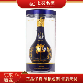 青花郎20年陈酿价格报价行情- 京东