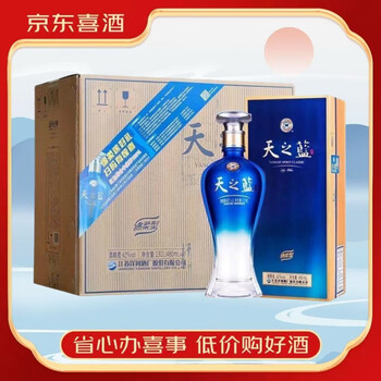 天之蓝42度480ml价格报价行情- 京东
