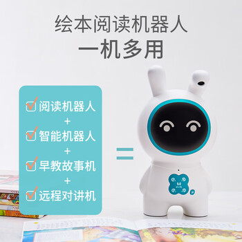 火火兔J7pro学习机怎么样?好不好？评价很好吗