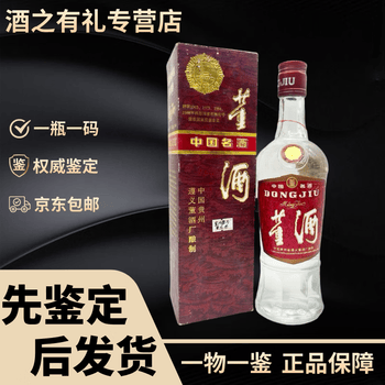 董酒59度价格报价行情- 京东