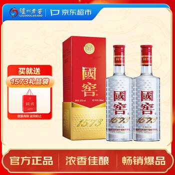 国窖1573 52度500ml价格报价行情- 京东
