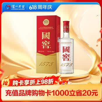 y*a様 国窖1573 52度 500ml 国窖1573 52度500ml价格报价行情- 京东