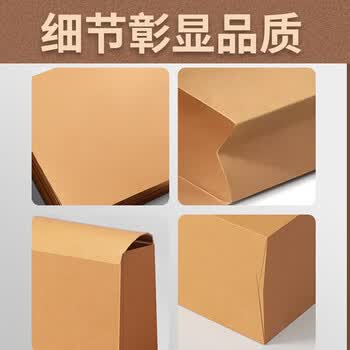 优必利 牛皮纸装钱信封自粘工资年终奖现金存放袋装钱专用袋 小号现金存放袋带胶（10个/包） 3331